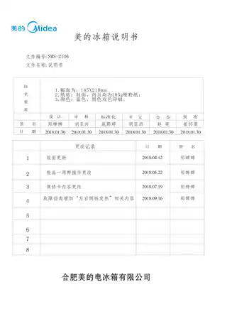 Midea美的 美的冰箱BCD-406WGPZM冰川银